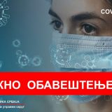 Pirot: Obustavlja se rad sa strankama 5