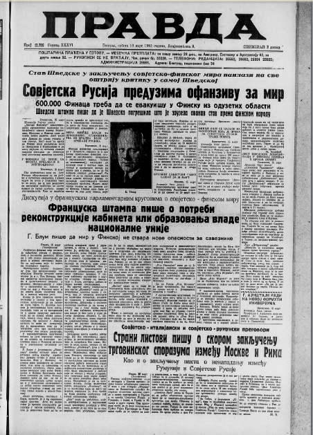 Ko je mogao biti poslanik pre 80 godina? 3