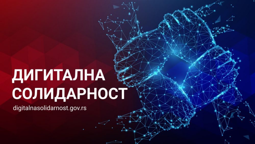 Besplatni digitalni sadržaji na novom portalu Digitalna solidarnost 1