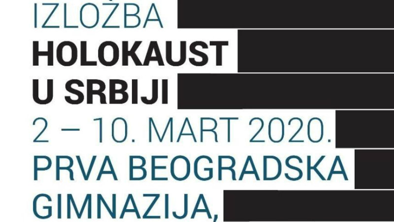 Izložba Holokaust u Srbiji od 2. marta u Prvoj beogradskoj gimnaziji 1
