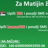 Humanitarna pomoć za Matiju Božića 2