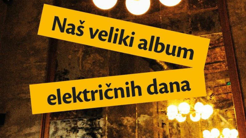 Književni album bez daha 1