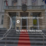 Galerija Matice srpske virtuelno sa vama i kod kuće 15