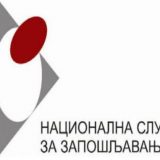 NSZ: Tržište rada u Srbiji stabilno, bez oscilacija, sa manje nezaposlenih nego 2019. 7