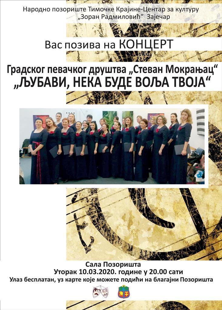 Besplatan koncert Gradskog pevačkog društva „Stevan Mokranjac“ u Zaječaru 2