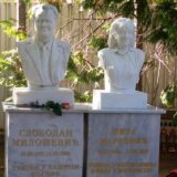 U Požarevcu se 11. marta obeležava 14 godina od smrti Miloševića 10