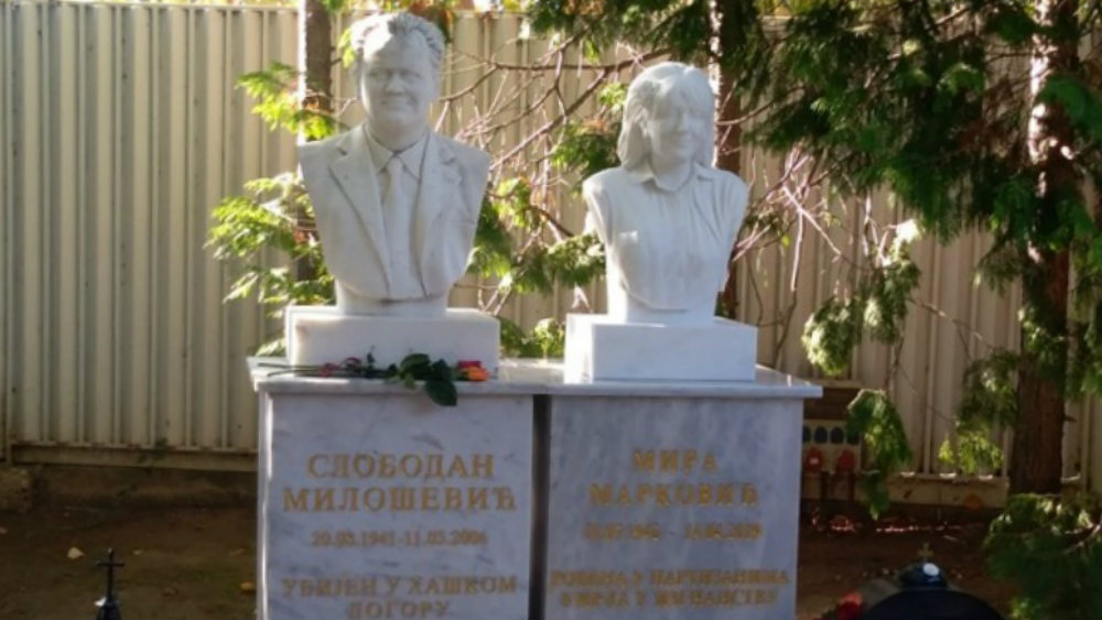 U Požarevcu se 11. marta obeležava 14 godina od smrti Miloševića 1