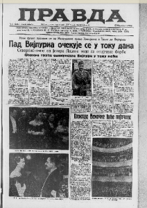 Sećanje na Lazu Kostića 2