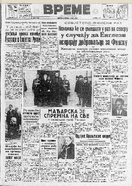 Kako se pre 80 godina šumadijski seljak proveo u Njujorku? 2