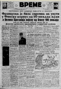 Beogradske tajne kockarnice 2