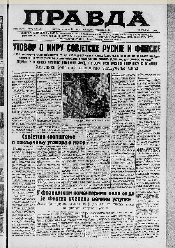 Šta su bile vesti u Jugoslaviji 14. marta 1940. godine? 3