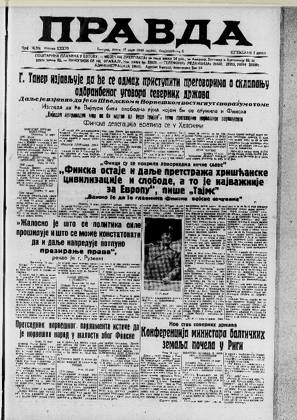 Zašto je benzin bio neophodna supstanca u Drugom svetskom ratu? 2