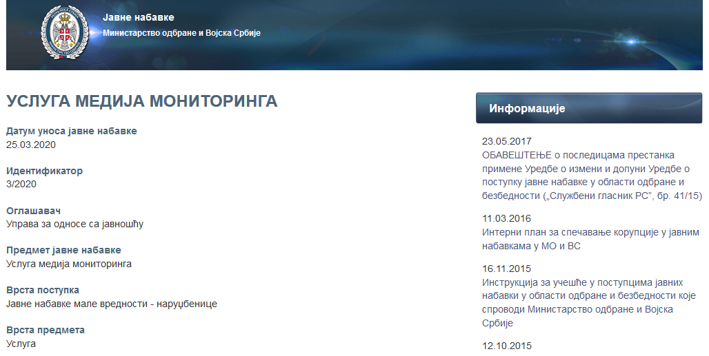 Raspisan tender za merenje rejtinga ministra odbrane u medijima 2 Raspisan tender za merenje rejtinga ministra odbrane u medijima 2