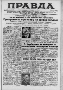 Kako je Dostojevski pobegao od žene u Moskvu 2