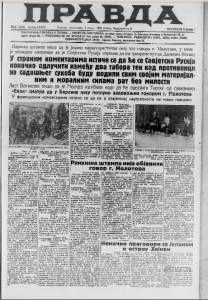 Šta je Staljin voleo u privatnom životu? 2