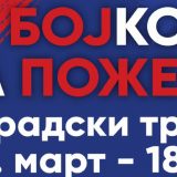 Skup srpske opozicije u Požegi 15