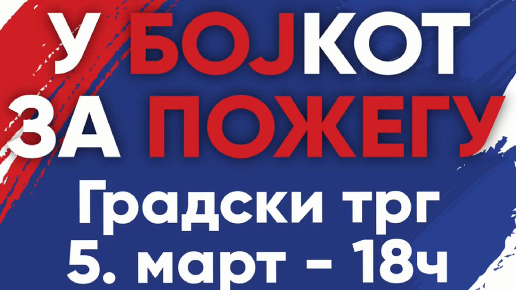 Skup srpske opozicije u Požegi 1