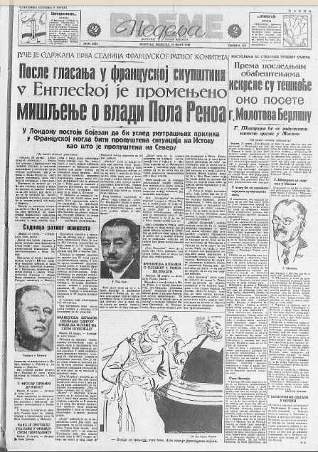 Šta je bilo moderno pre osamdeset godina? 3