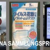 Bečki muzej već sad priprema izložbu o životu za vreme korone 8