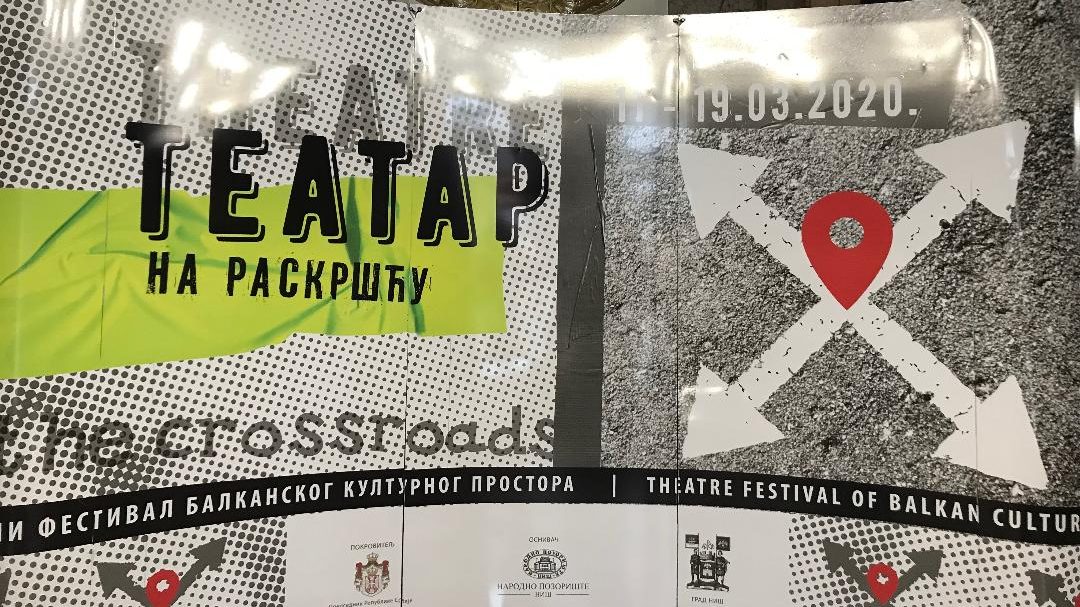 Festival “Teatar na raskršću“ u Nišu odložen zbog koronavirusa 1