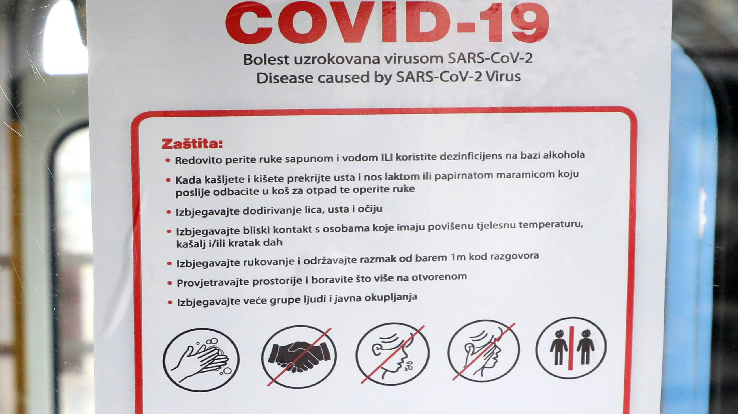 Covid19: Nema novih slučajeva korona virusa u Srbiji 1