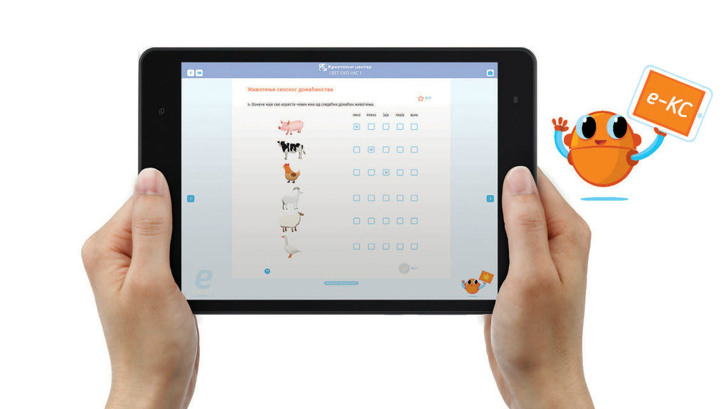 Besplatno korišćenje digitalnih udžbenika Kreativnog centra 1