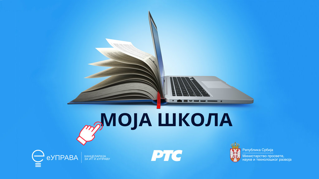 Počela onlajn nastava za đake osnovnih i srednjih škola u Srbiji 1