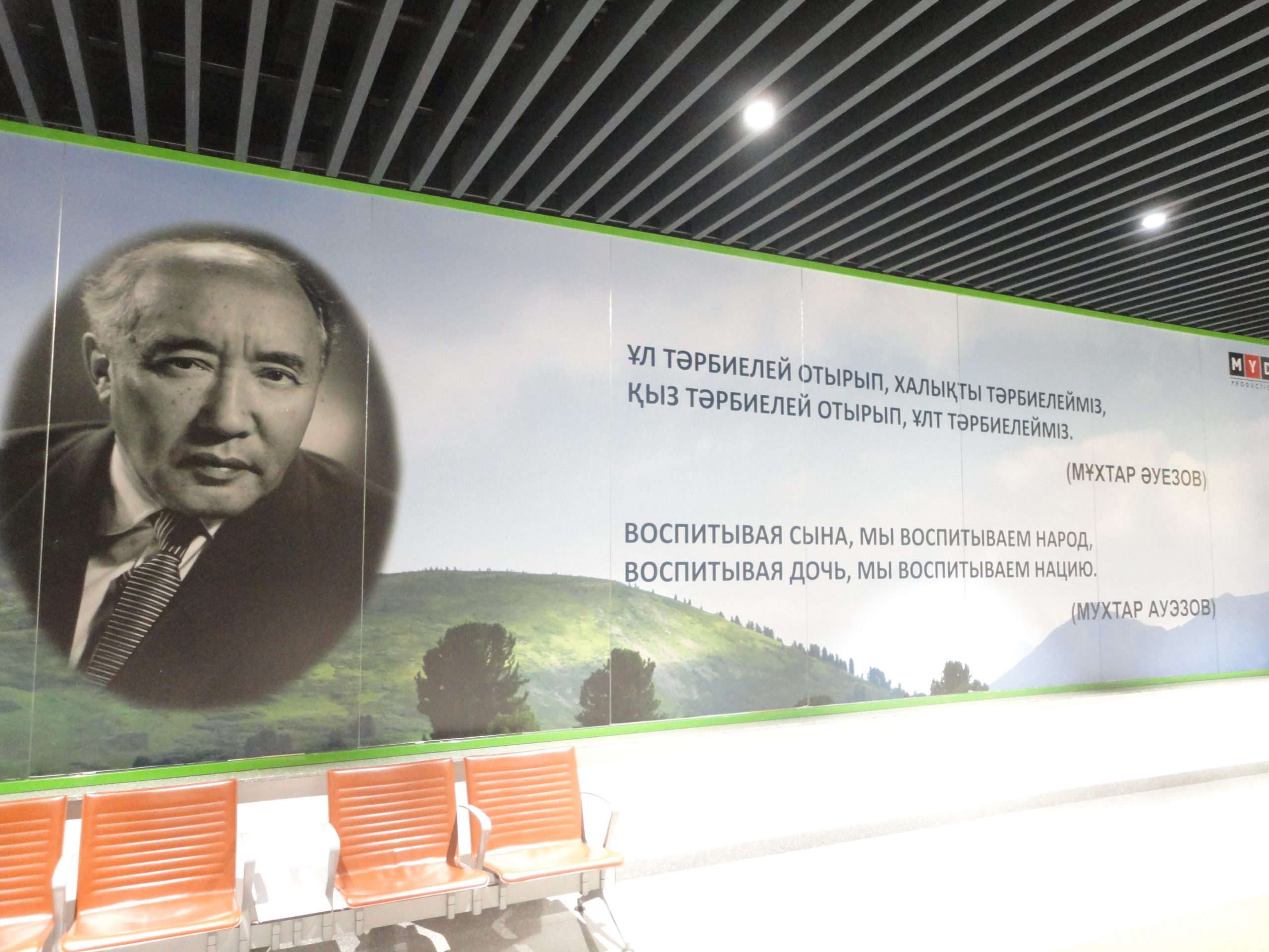 Čemu vodi anti-kineska propaganda u Kazahstanu? 1