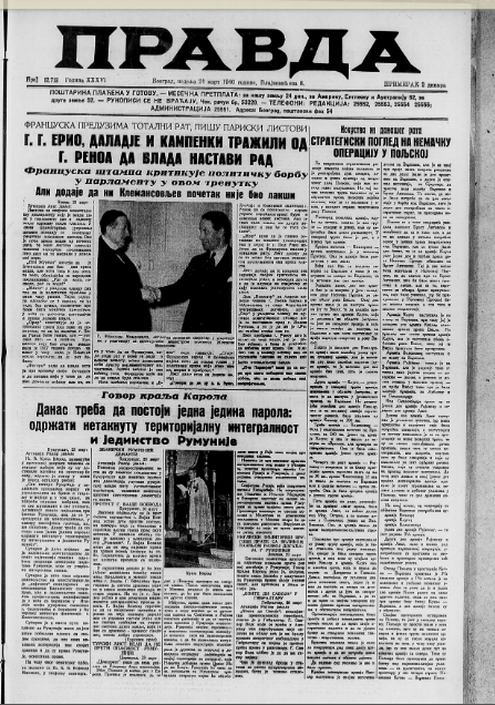 Šta je bilo moderno pre osamdeset godina? 2