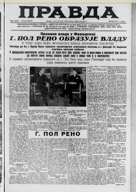 Kako je izgledao rad u najvećem osiguravajućem društvu na svetu? 2