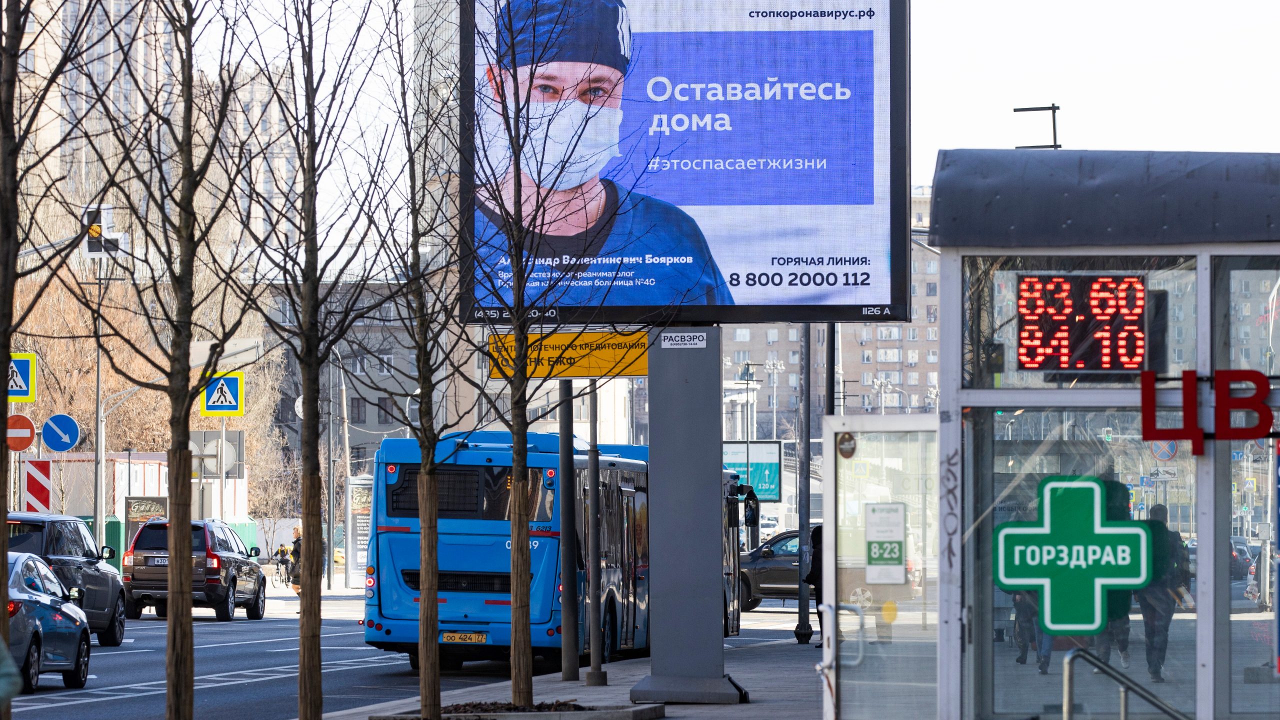 Najveći broj zaraženih korona virusom na dnevnom nivou u Rusiji, ukupno preko 200.000 pozitivnih 1