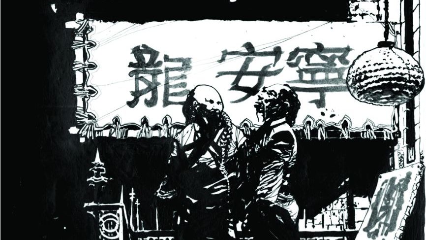 Svet stripa Stevana Subića na izložbi "Tok" u KC Zrenjanin 1