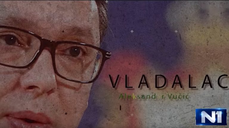 EU nije finasirala dokumentarni serijal "Vladalac" 1