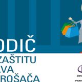 Praktičan vodič za zaštitu prava potrošača 9