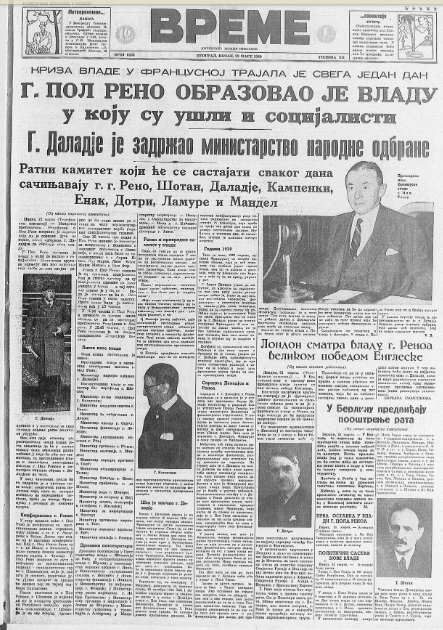 Kako je izgledao rad u najvećem osiguravajućem društvu na svetu? 3