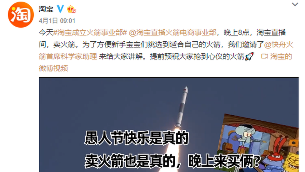 Taobao je potvrdio da nije reč o prvoaprilskoj šali