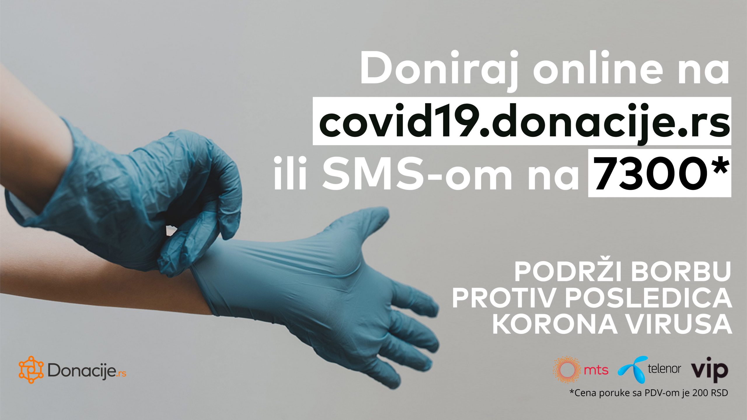 Aktiviran SMS broj 7300 za podršku ugroženima u borbi protiv korone  1