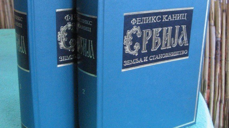 Znameniti pisci i umetnici drugačije o Beogradu 1 Znameniti pisci i umetnici drugačije o Beogradu 1