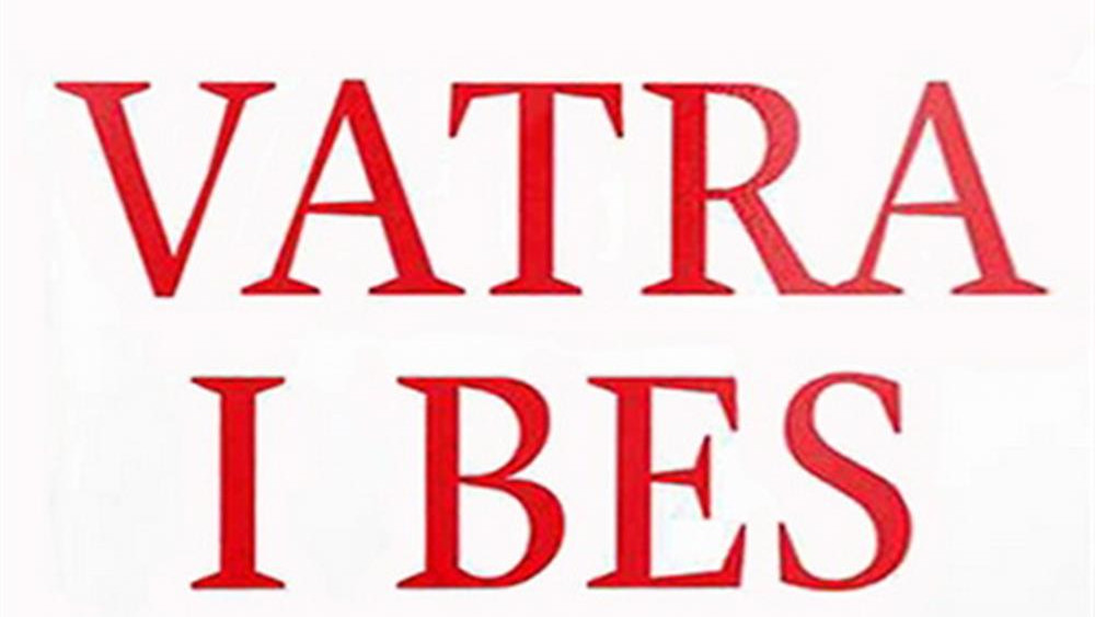 Svi predsednikovi ljudi 1