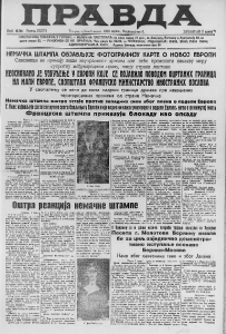 Vagoni u kojima se bebe čuvaju, ali i napuštaju 3