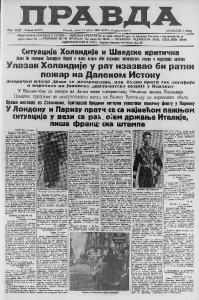 Portreti uglednih ljudi - od semenja 3