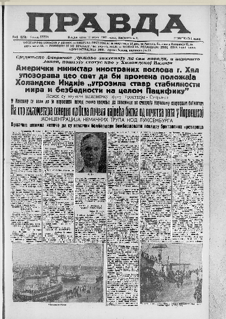 Sudija koji je sam sebi potpisao smrtnu presudu 3