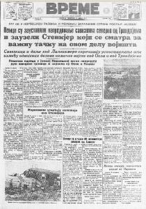 Svaki jezik ima svoj ritam, melodiku i dinamiku 2