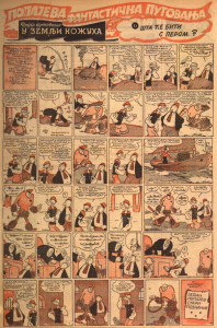 I deca i šibice beže od sapuna 3