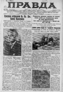 Kako olakšati život žene na selu? 3