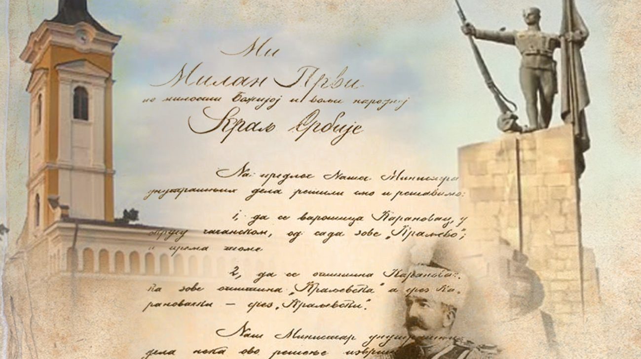 Kraljevo danas obeležava 138. rođendan 1 Kraljevo danas obeležava 138. rođendan 1