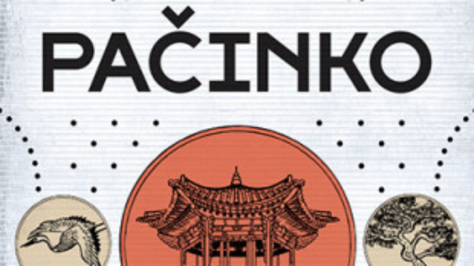 Istorijski roman "Pačinko" protiv korone 1