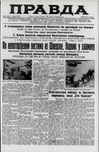 Šta su bile vesti u Jugoslaviji 16. aprila 1940. godine? 2