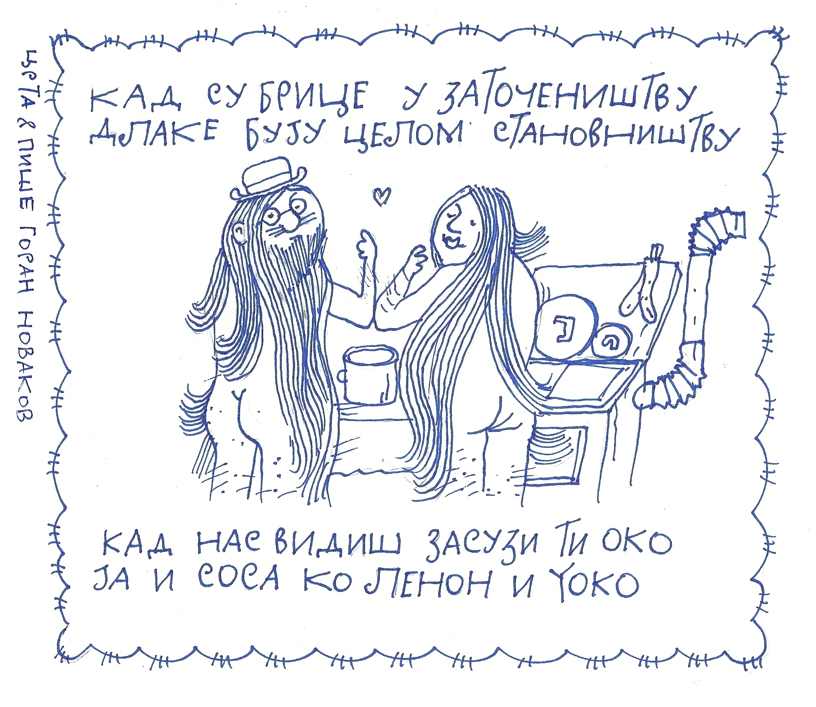 O Lali i Sosi usred epidemije 3