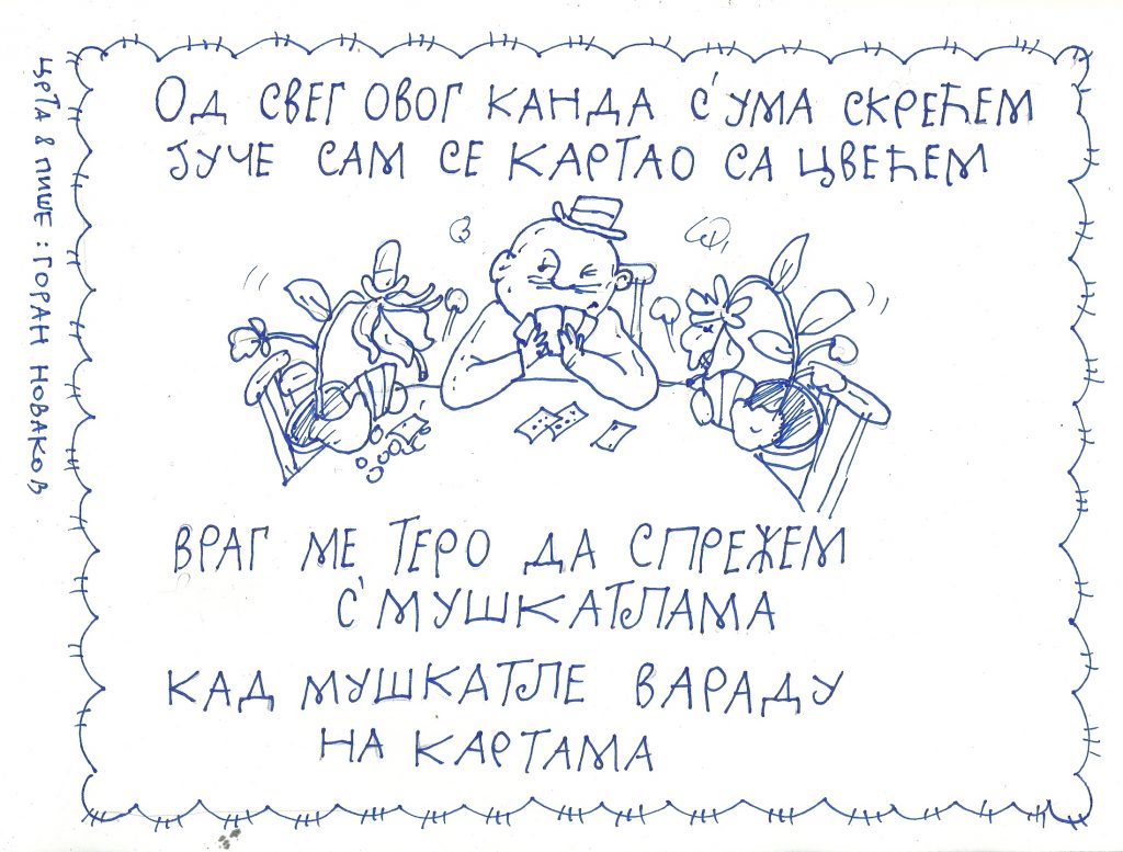 O Lali i Sosi usred epidemije 2